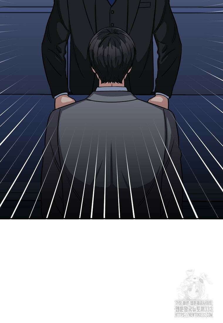 의원님이 보우하사 10화 7
