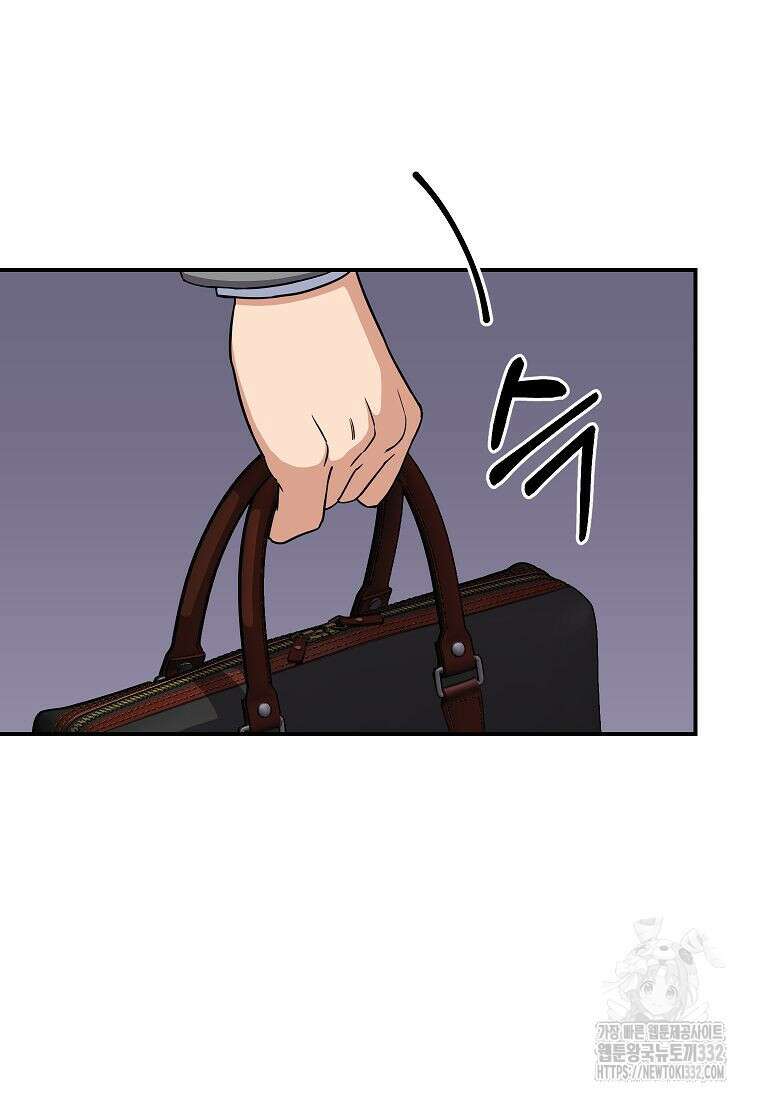 의원님이 보우하사 10화 15