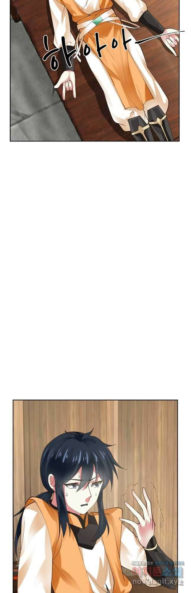 혼돈의 연단사 222화 4