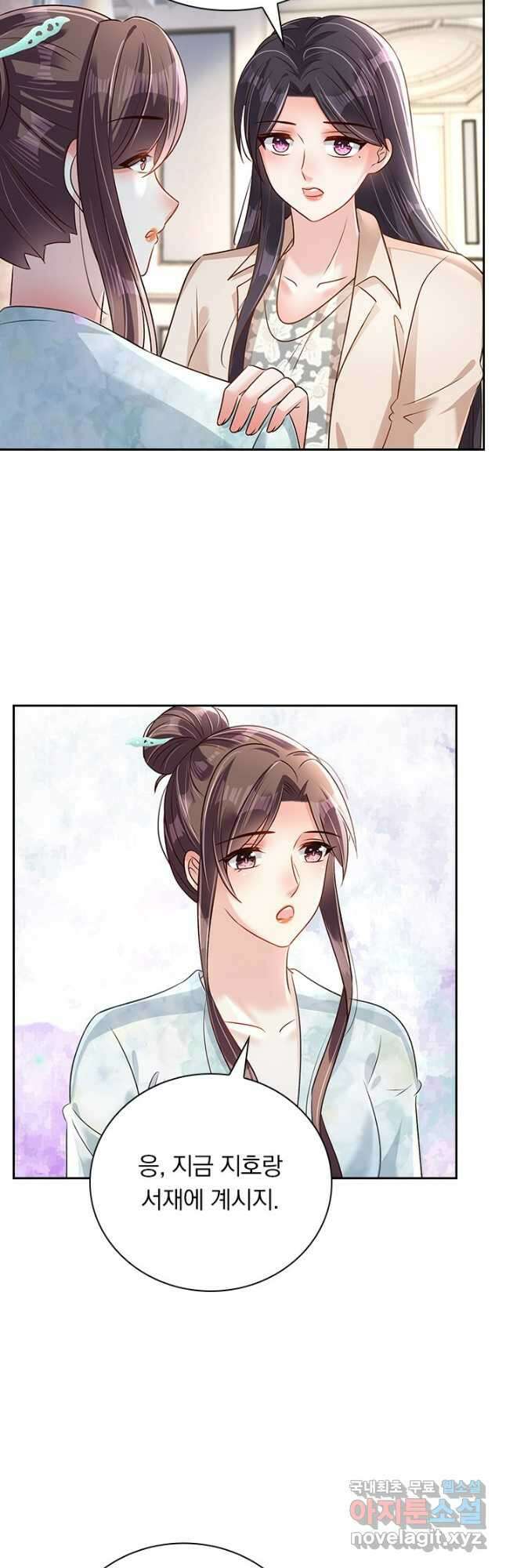 이번 생은 악녀로 살겠습니다 271화 4