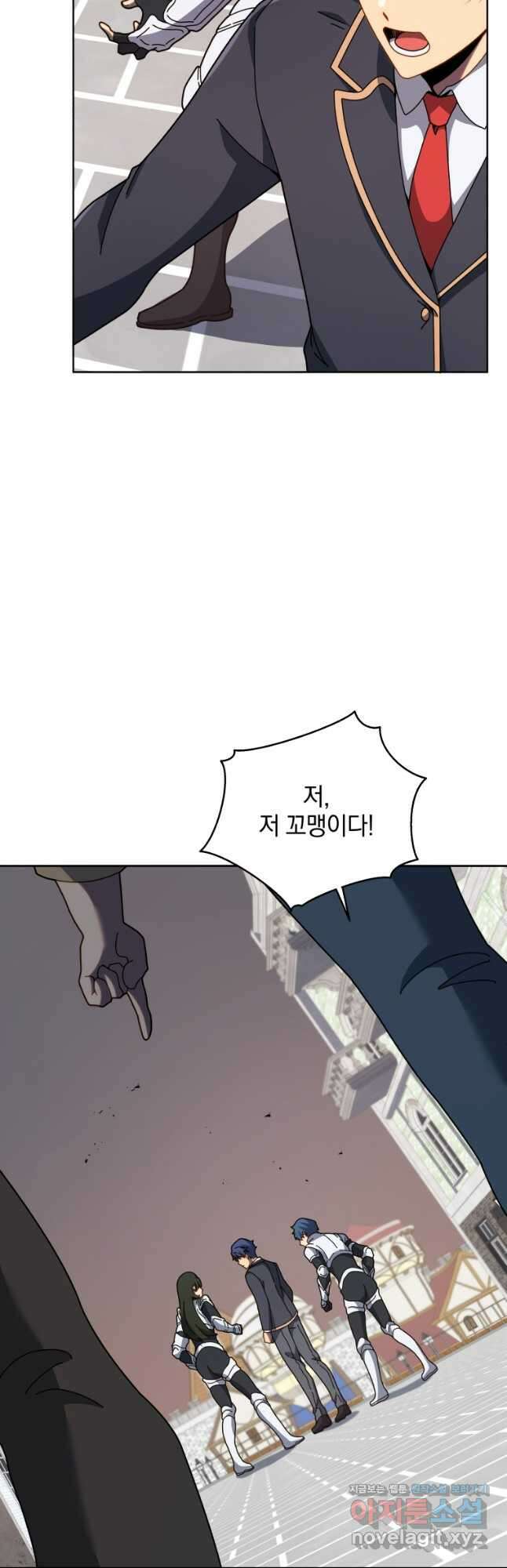 네크로맨서 학교의 소환천재 93화 10