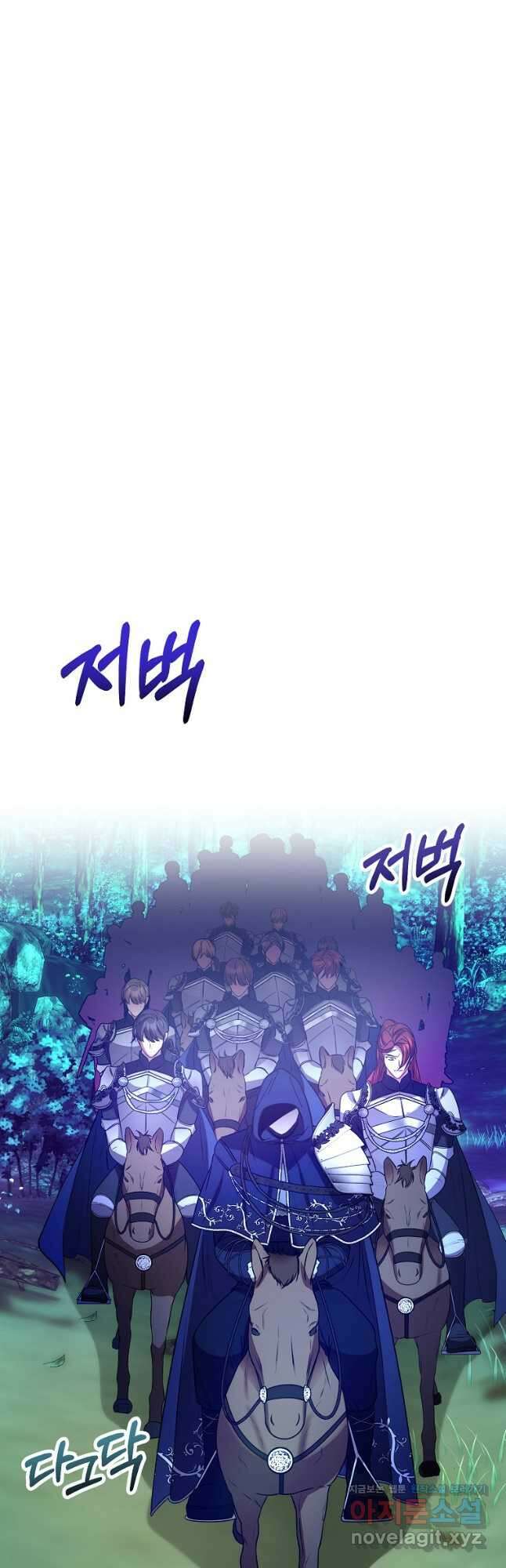 쌍둥이 언니의 파업 선언 66화 7