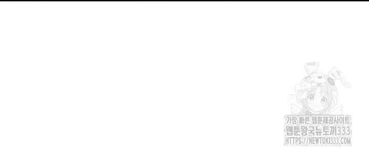 남주가 여주를 바꾸려고 합니다 38화 14