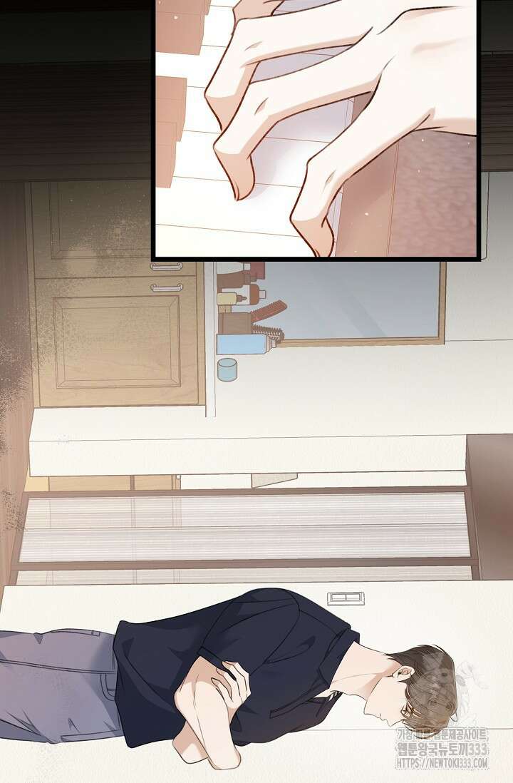 햇빛 샤워 45화 4
