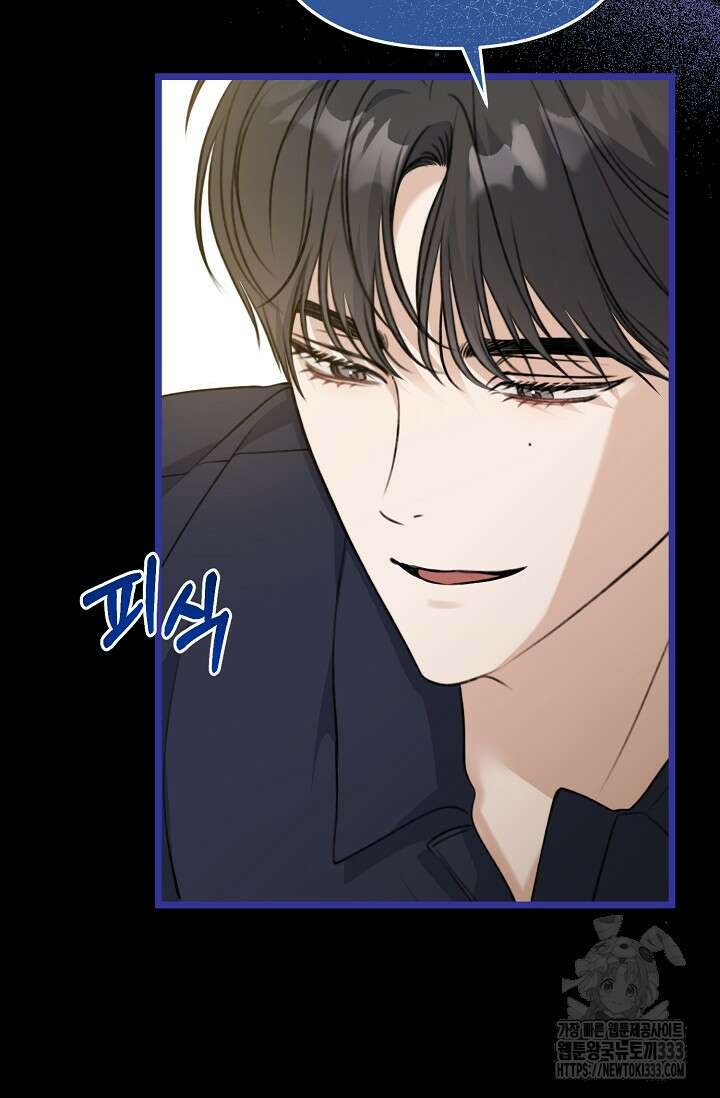 햇빛 샤워 45화 28