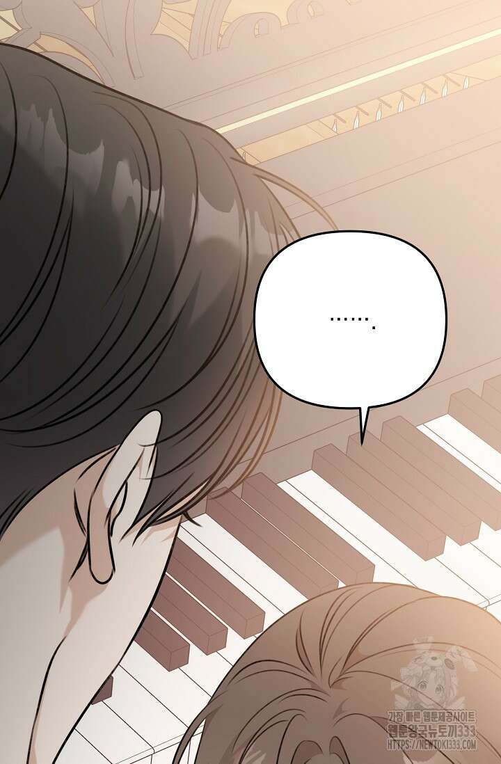 햇빛 샤워 45화 38
