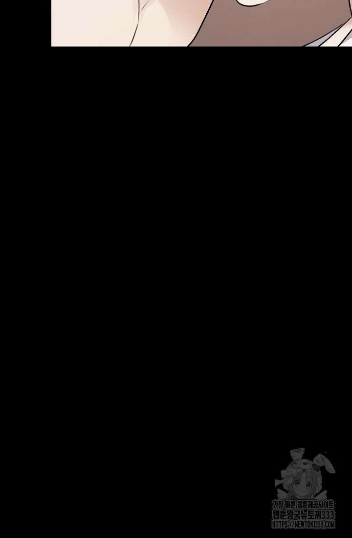햇빛 샤워 45화 42