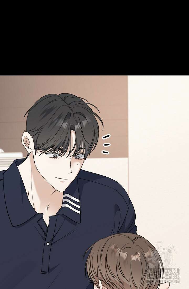 햇빛 샤워 45화 43