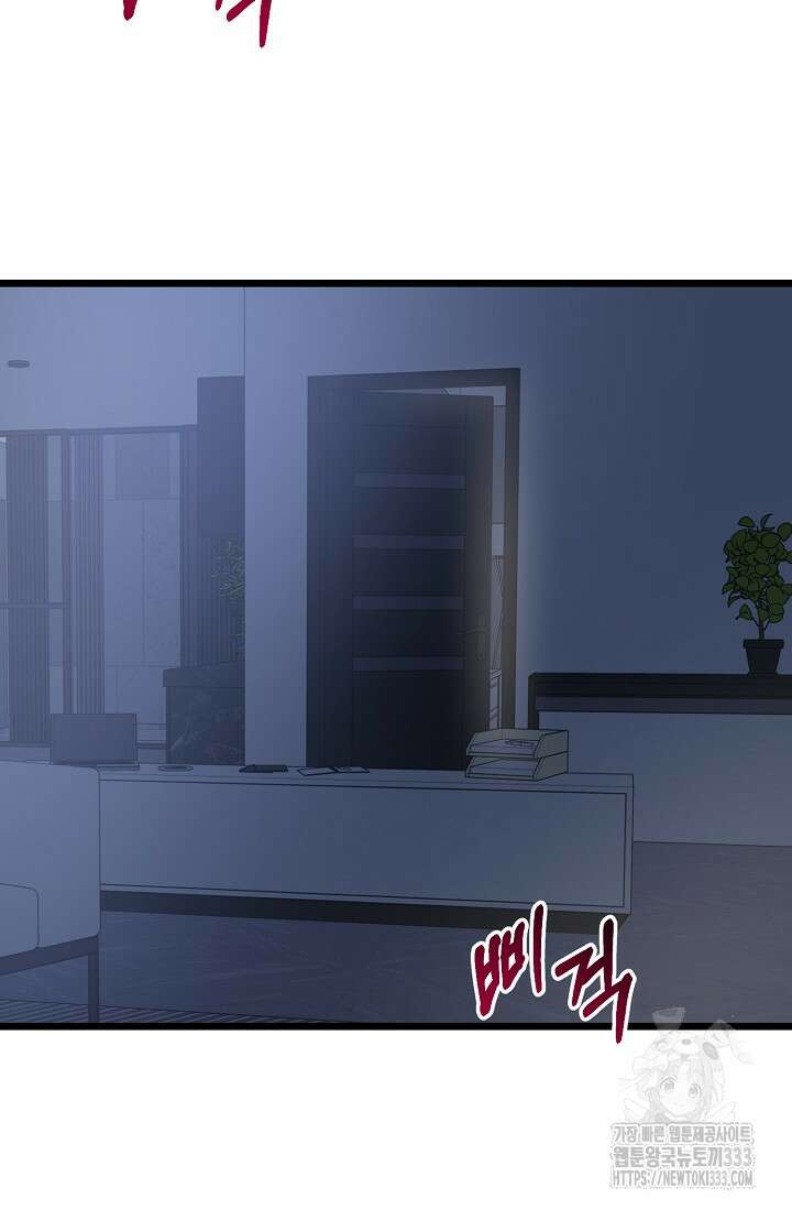 햇빛 샤워 45화 49