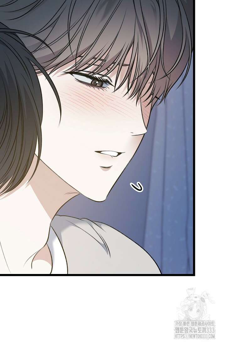 햇빛 샤워 45화 56