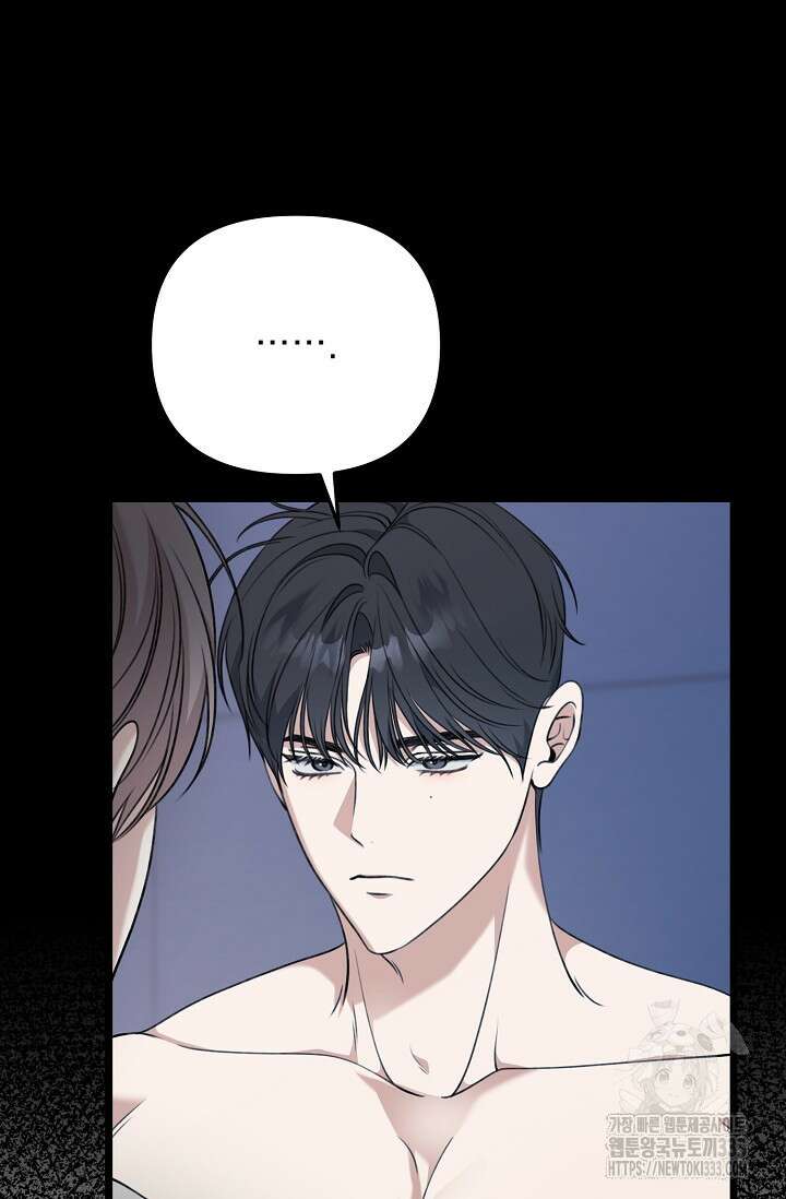 햇빛 샤워 45화 64