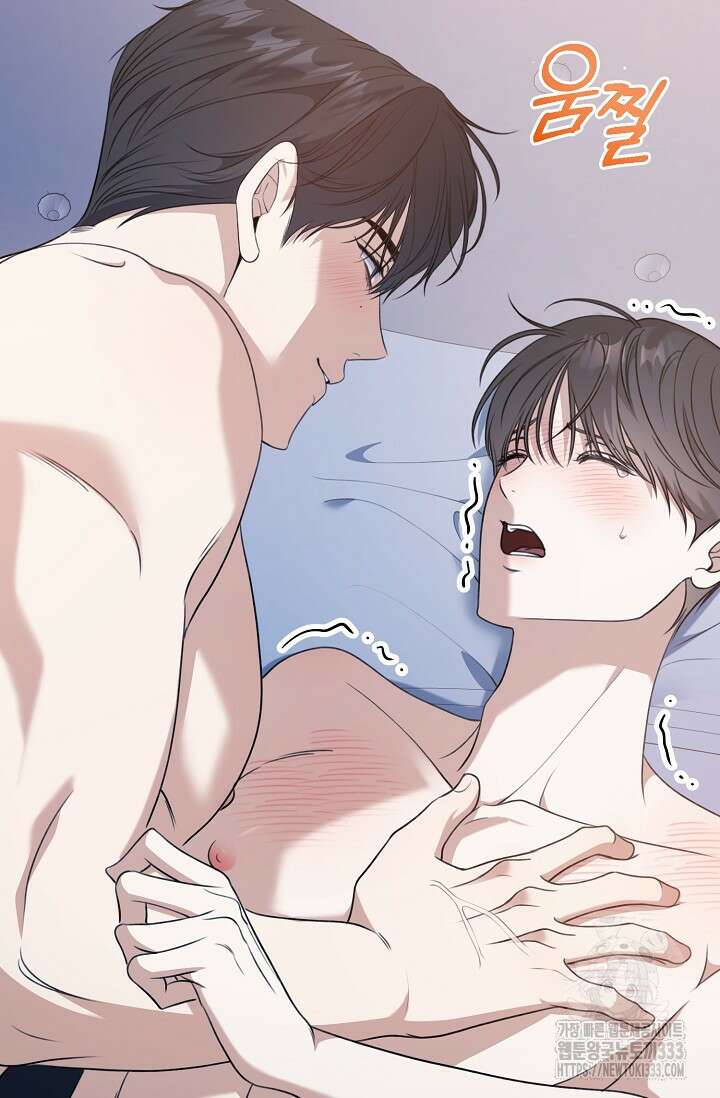 햇빛 샤워 45화 98
