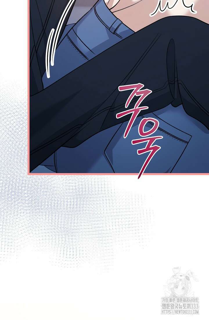 햇빛 샤워 45화 102