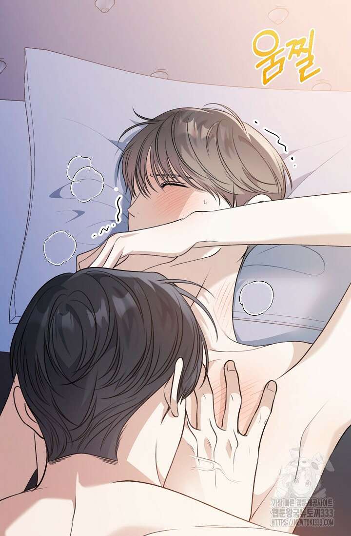 햇빛 샤워 45화 107