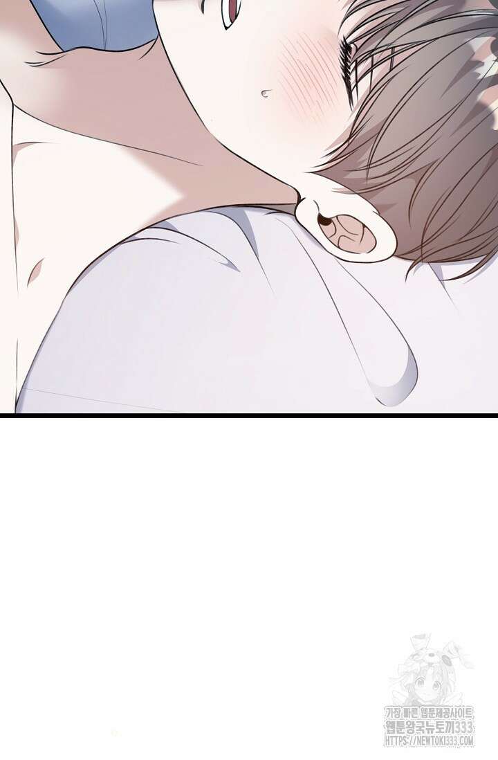 햇빛 샤워 45화 114