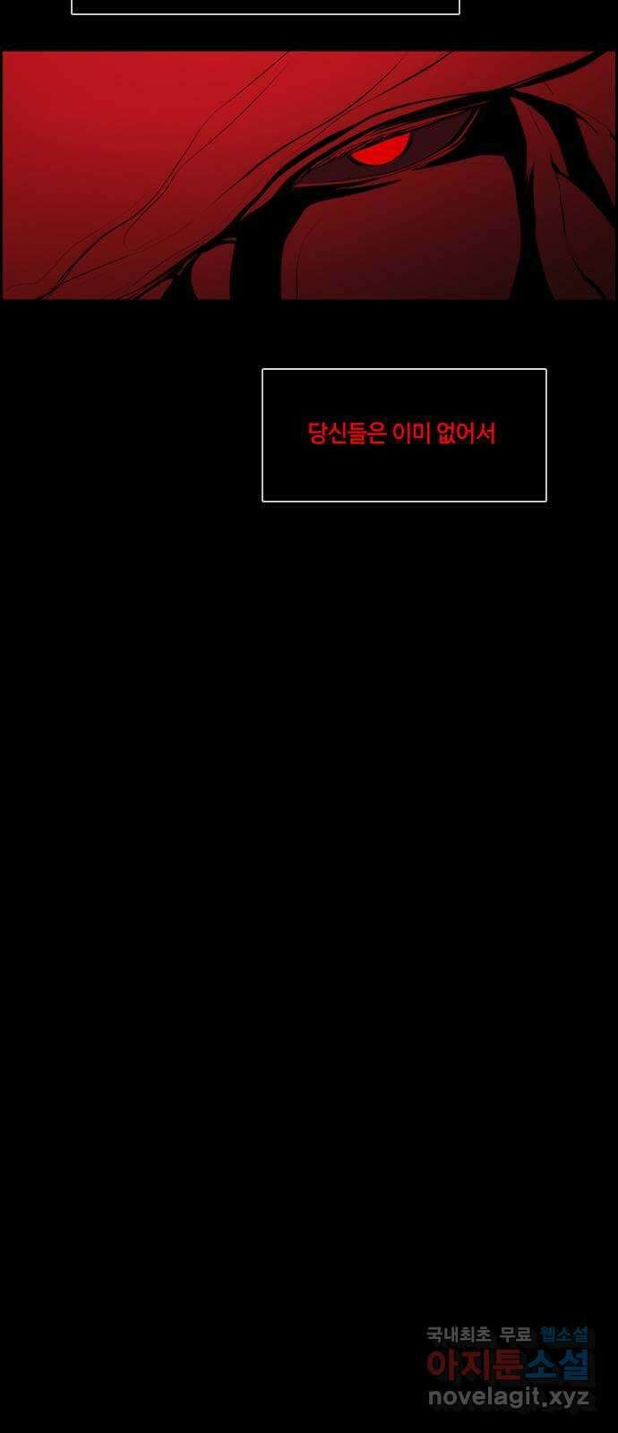 쿠베라 3부 317화 N20 (3) 5