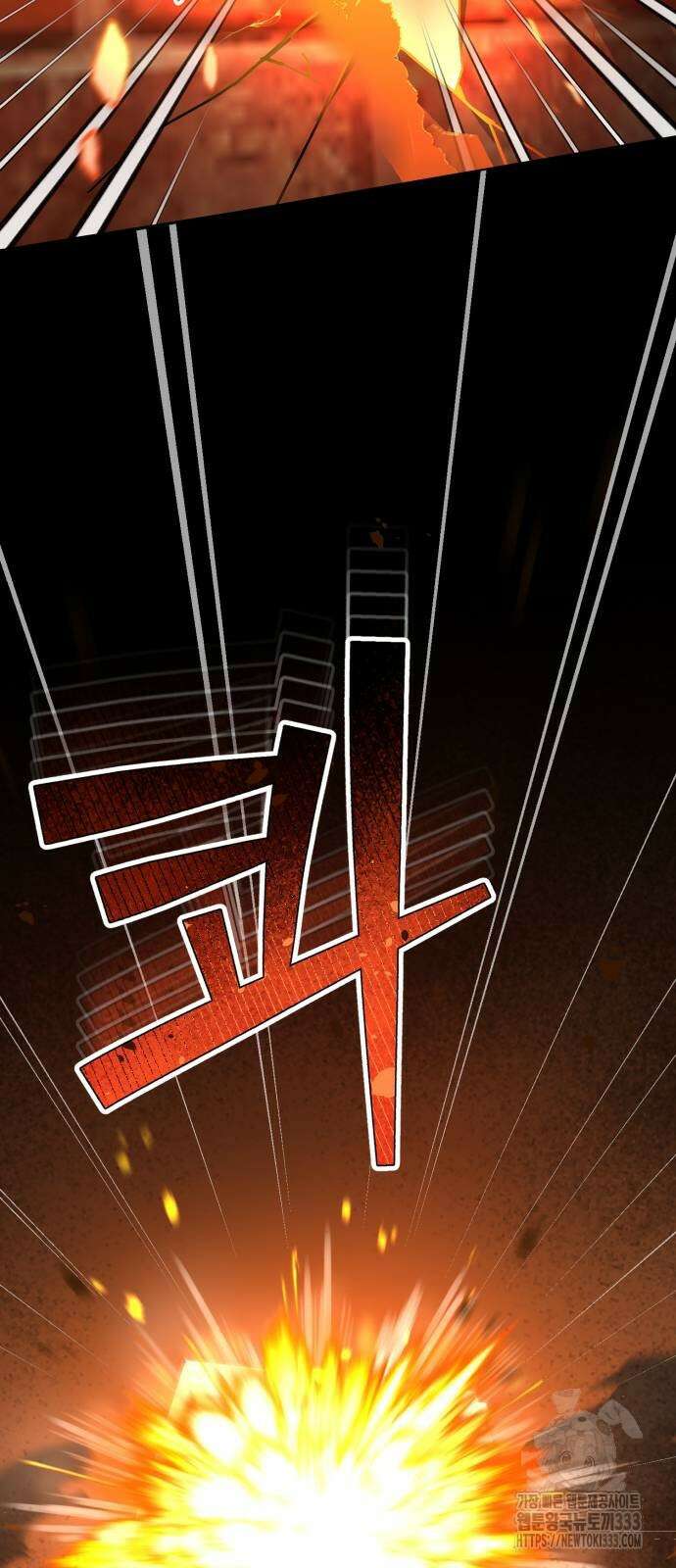 규격 외 혈통 천재 64화 14