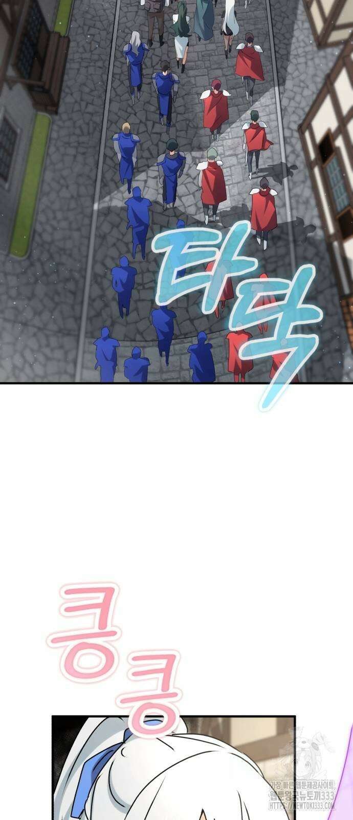 마왕 아빠 용사 딸 26화 2