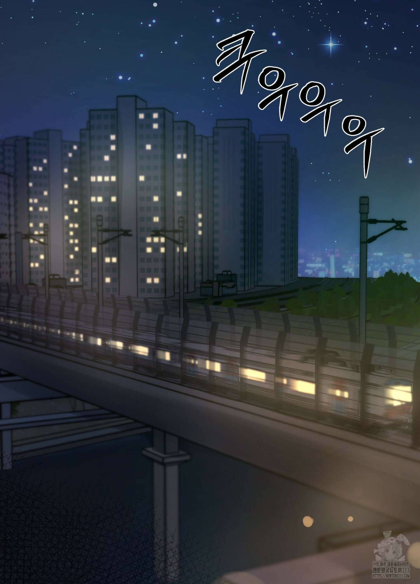 온더닷 2화 2