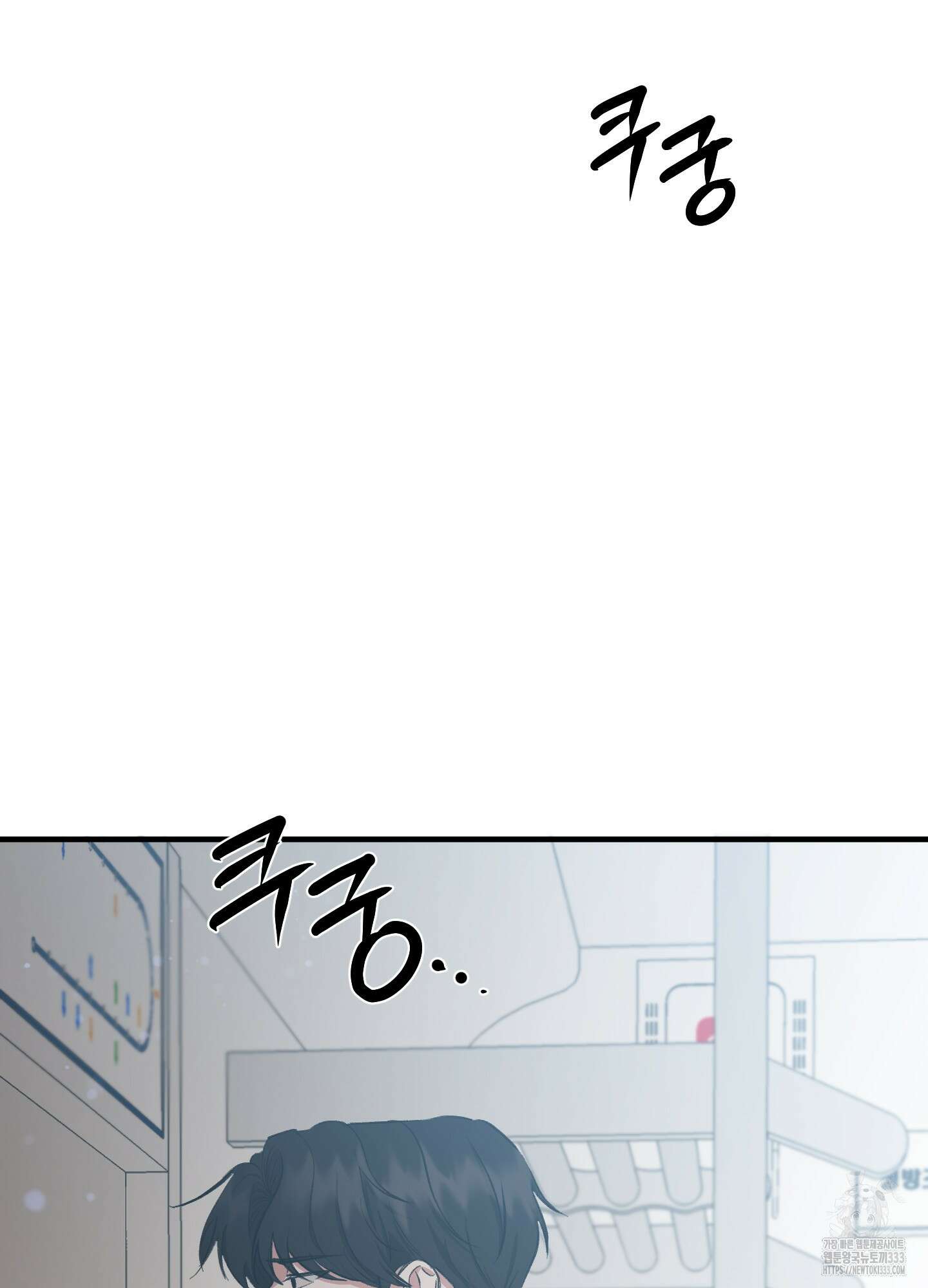 온더닷 2화 5
