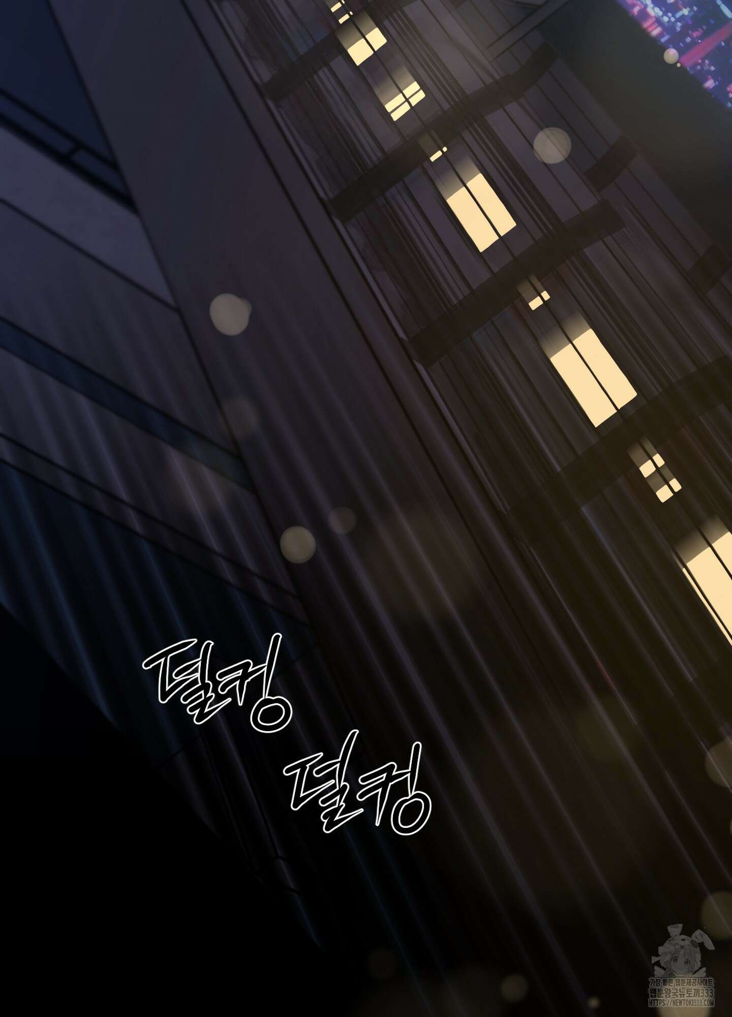 온더닷 2화 13