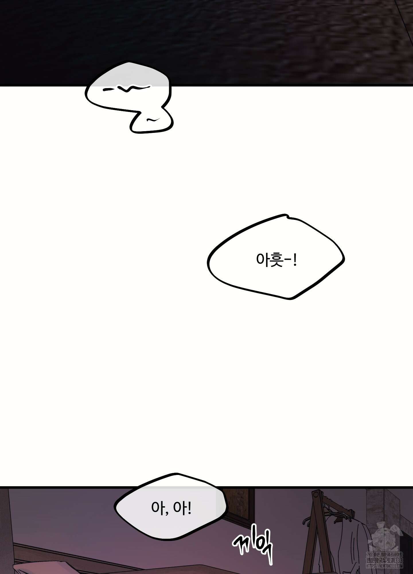 온더닷 2화 22