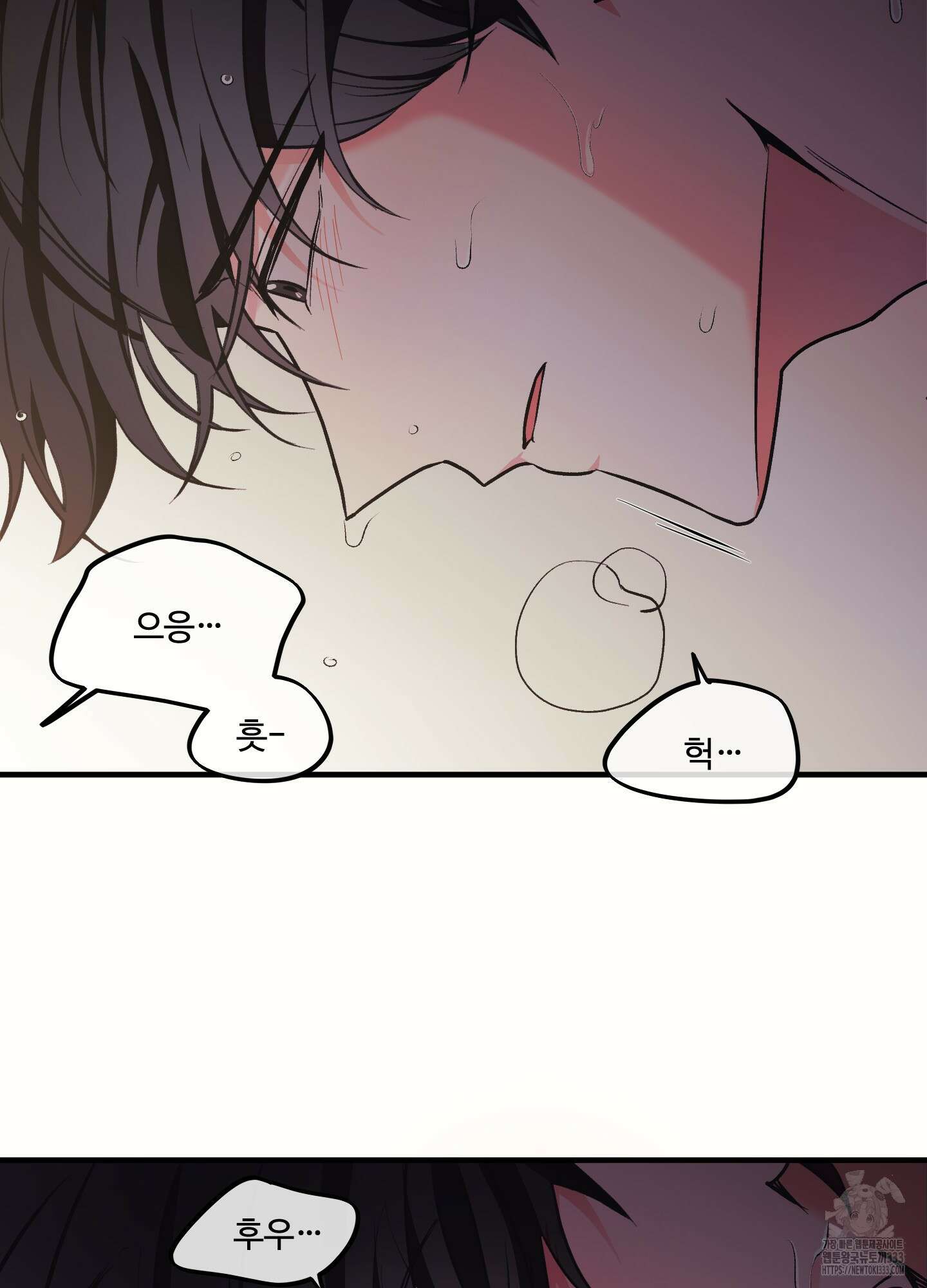온더닷 2화 26