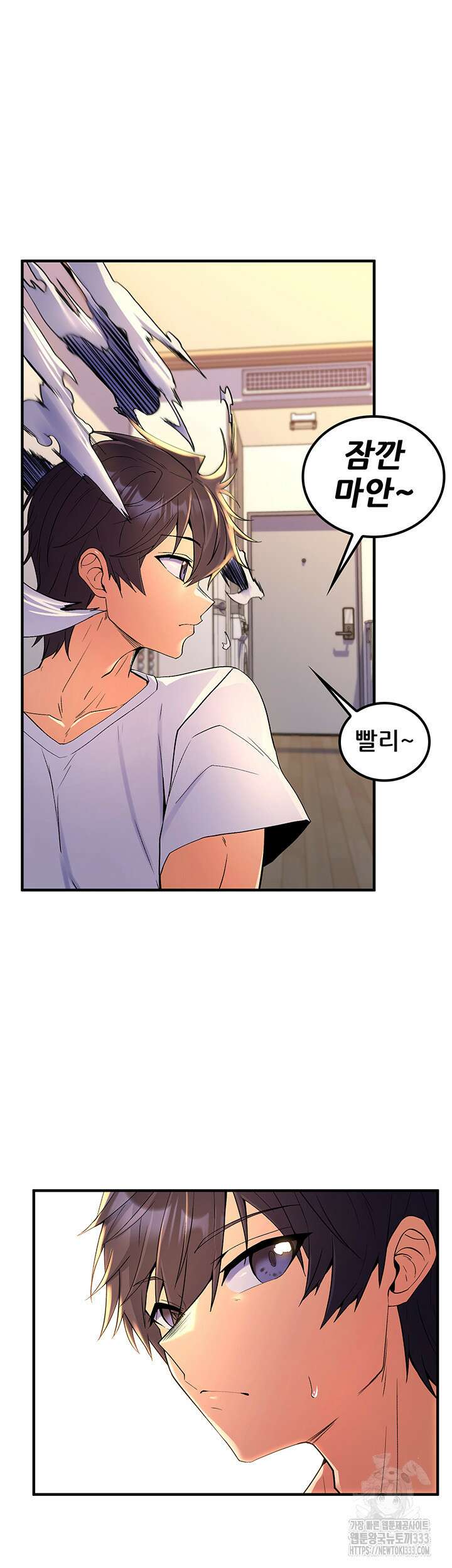 세계수를 따먹다 49화 3