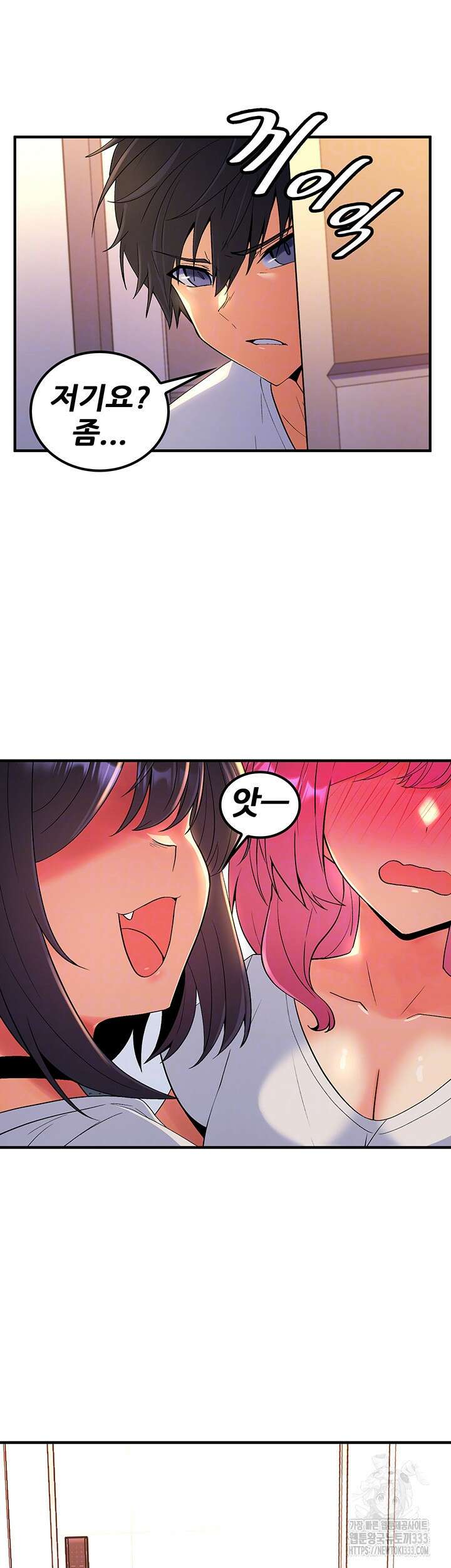 세계수를 따먹다 49화 6