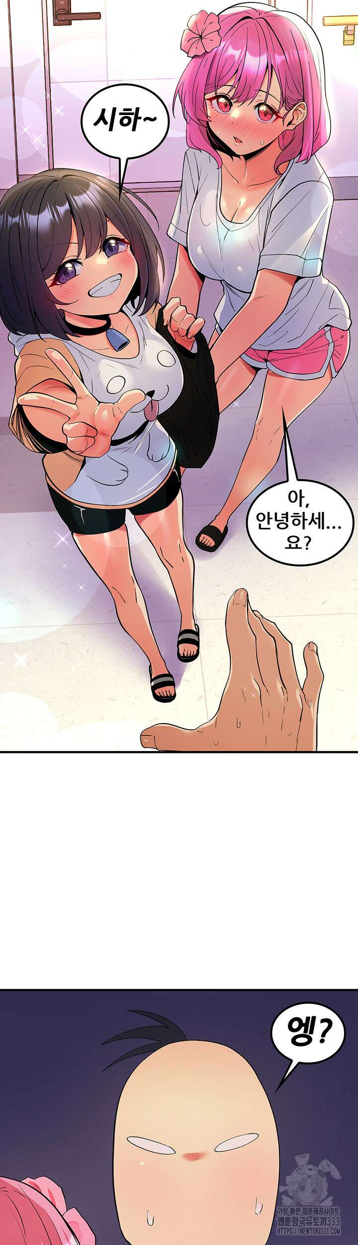 세계수를 따먹다 49화 7