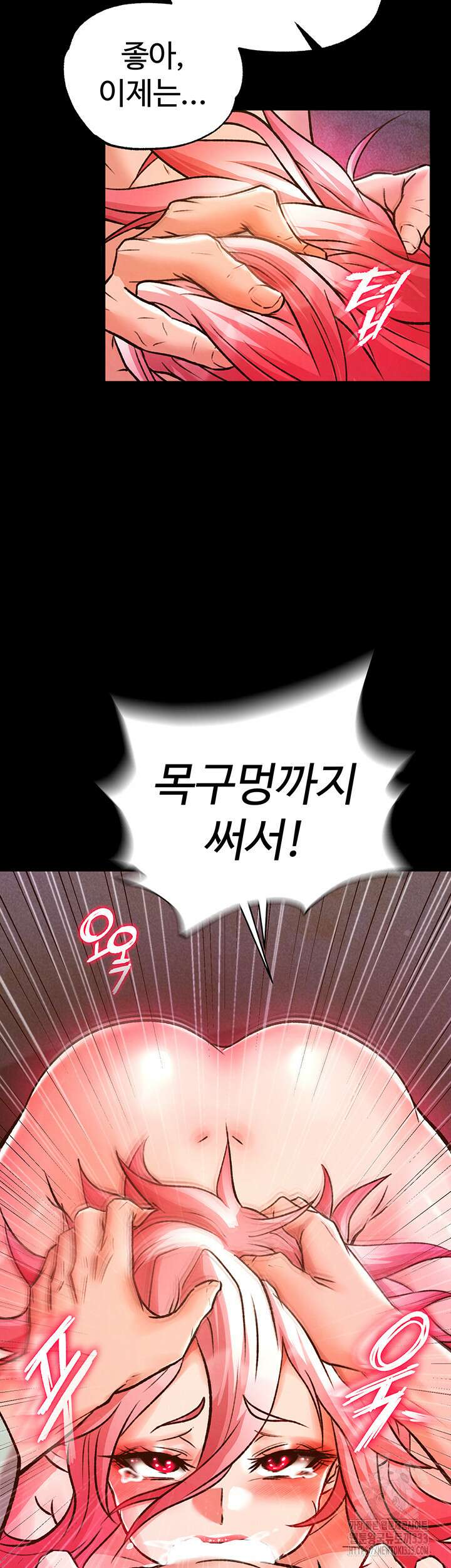 무협지 안으로 들어와버렸다. 29화 12