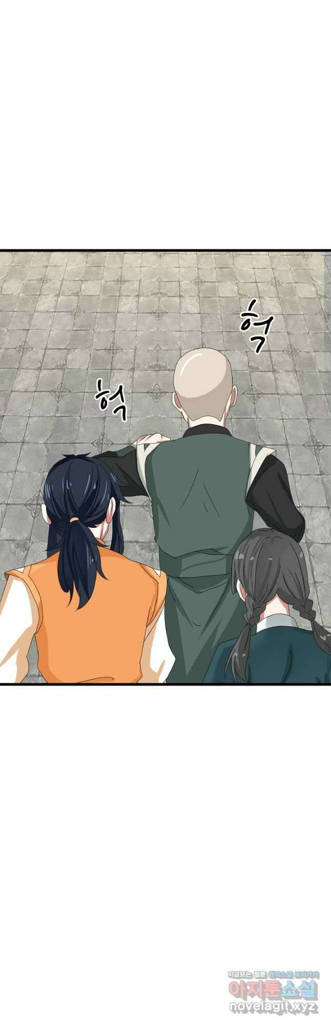 혼돈의 연단사 223화 3