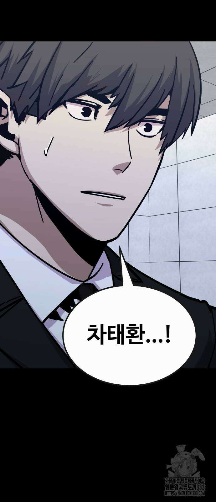 돈내놔 47화 5