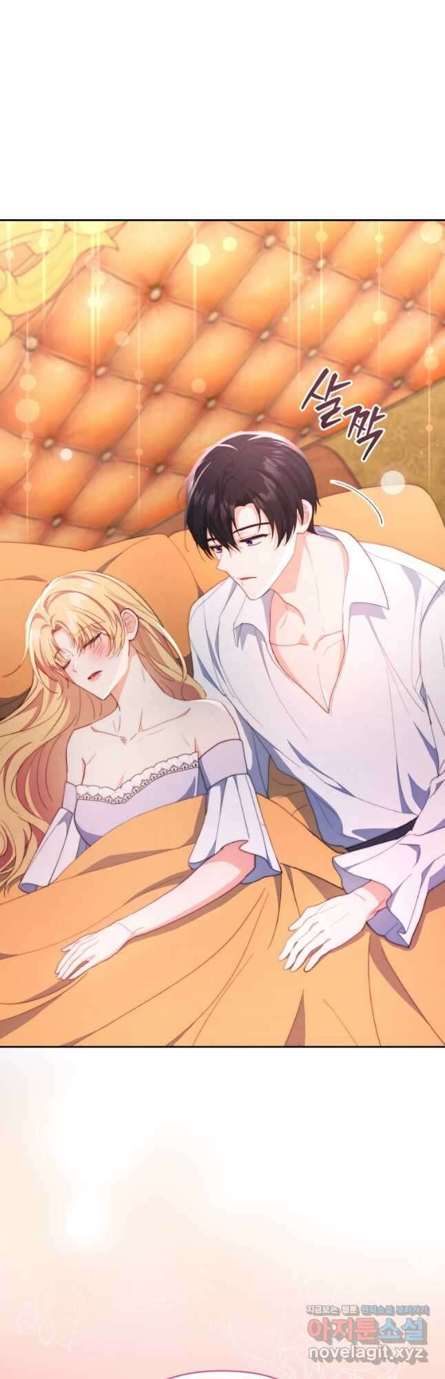 계약 부부는 밤마다 65화 11