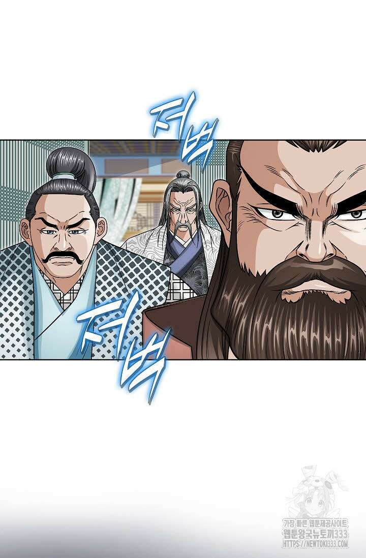 남궁세가 건달공자 76화 8