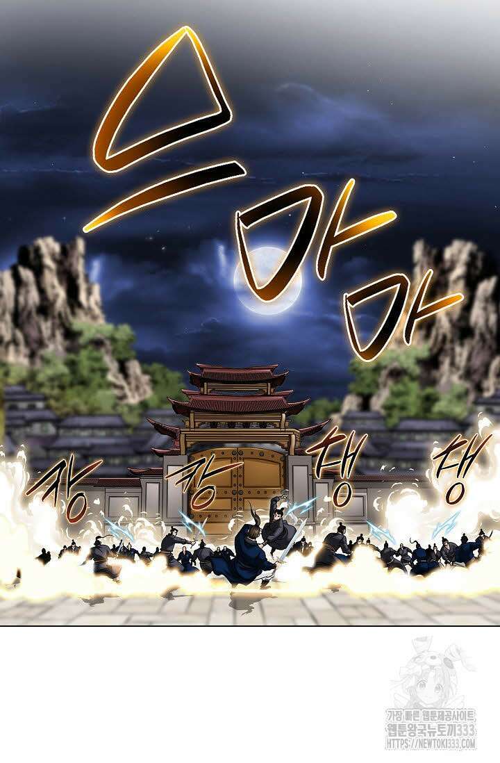 남궁세가 건달공자 76화 9