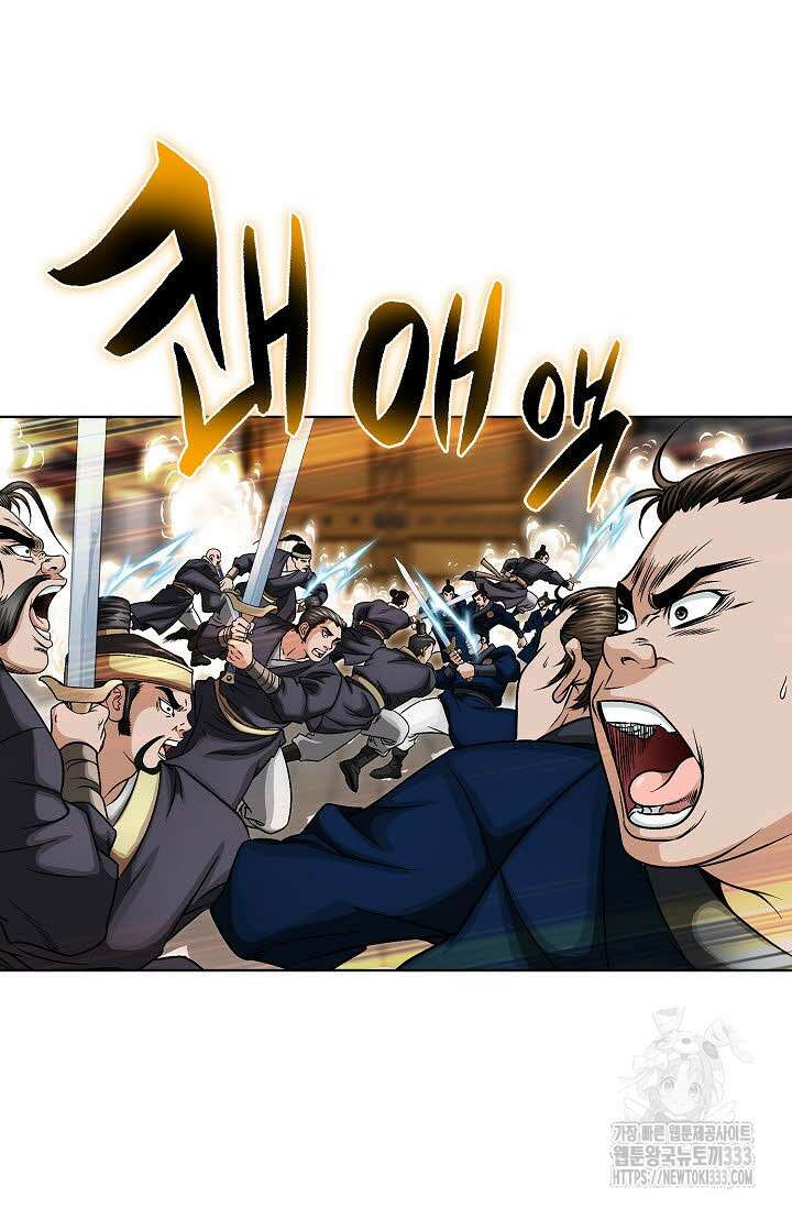 남궁세가 건달공자 76화 10