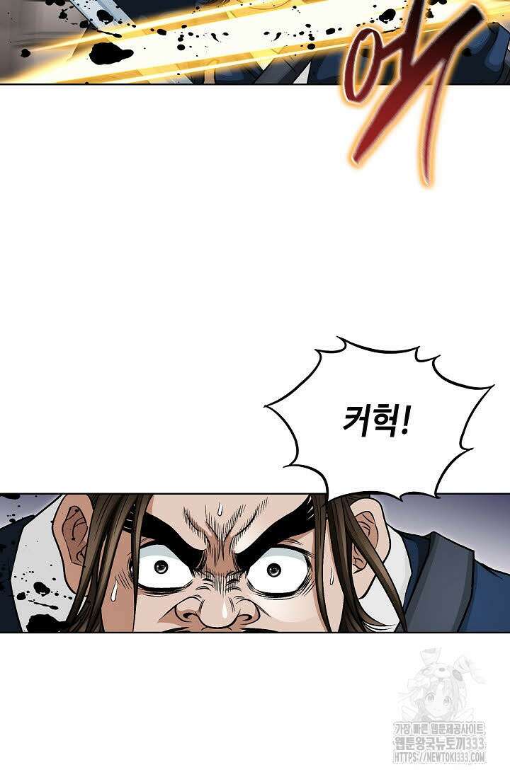 남궁세가 건달공자 76화 18