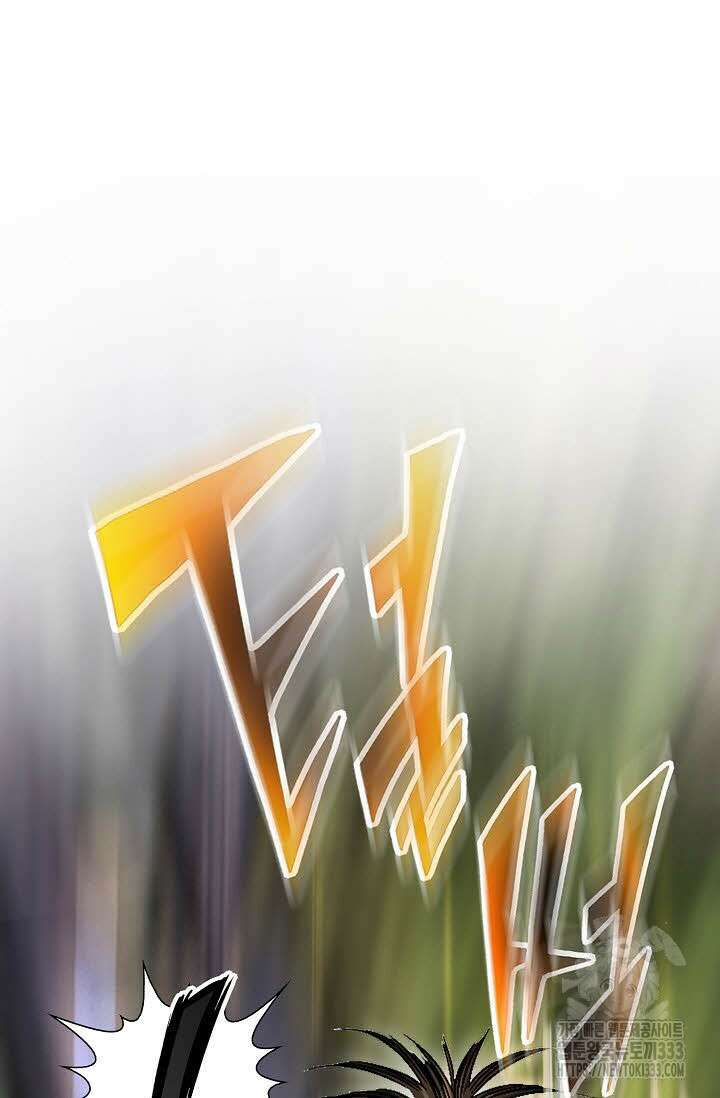남궁세가 건달공자 76화 19