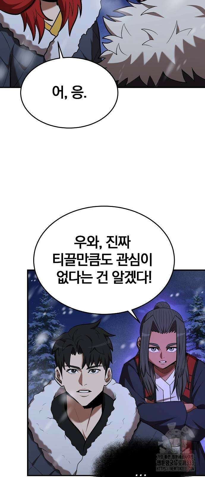 위대한 가문의 검술 천재가 되었다 109화 8