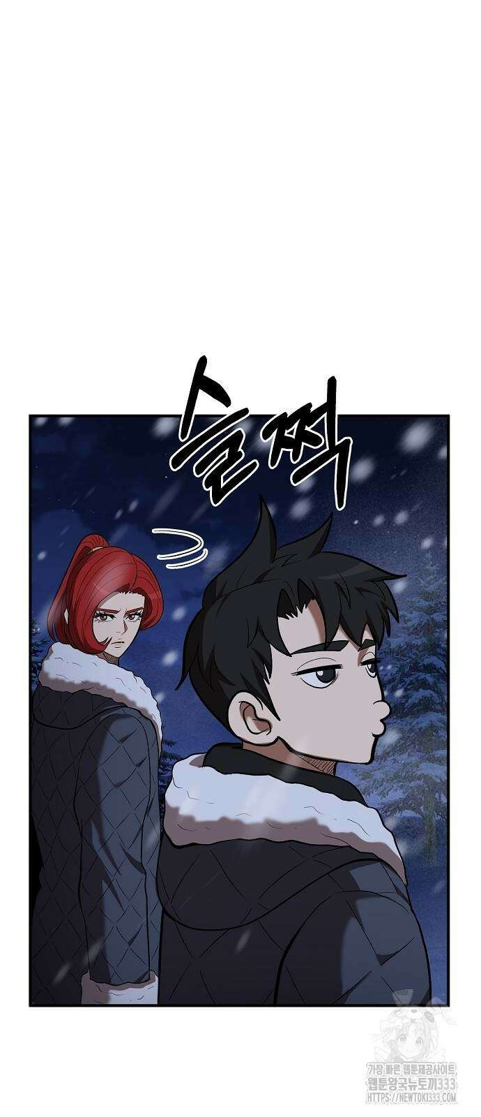 위대한 가문의 검술 천재가 되었다 109화 11