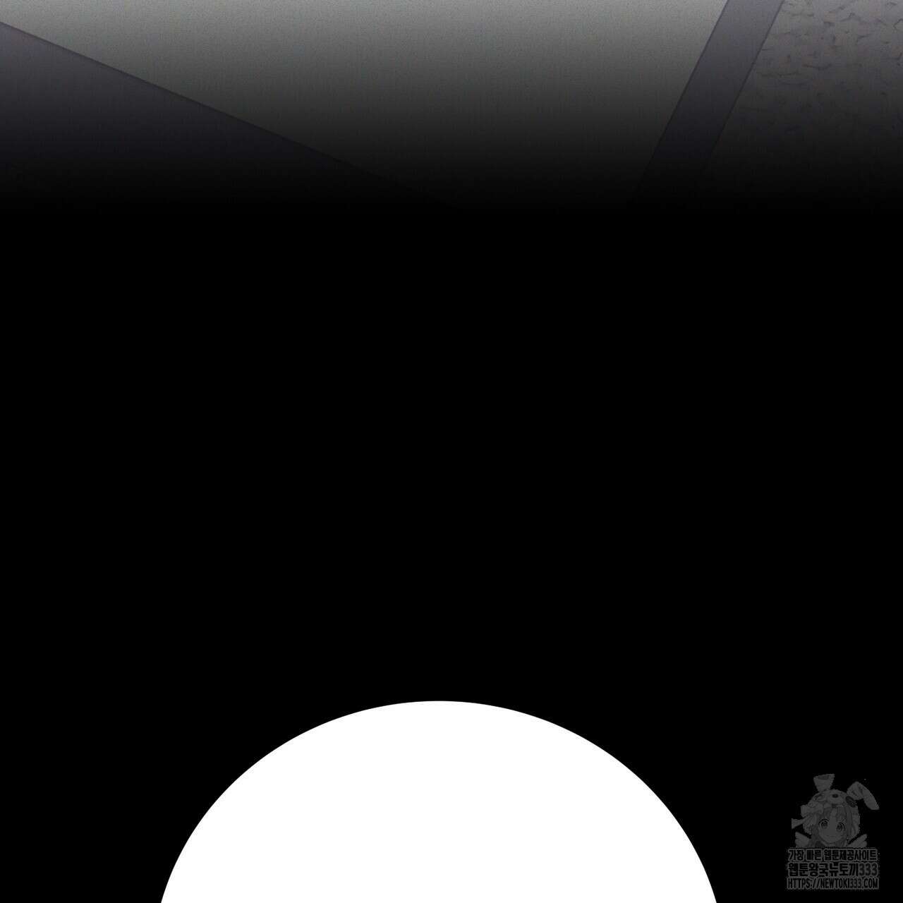 폼리스 39화 8