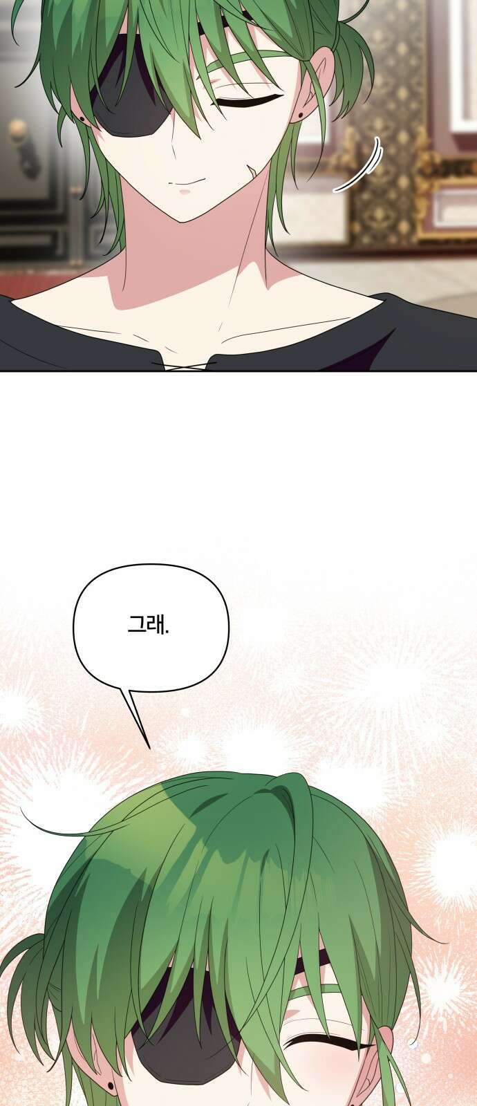 괴물 의상실 28화:사역마 계약 59