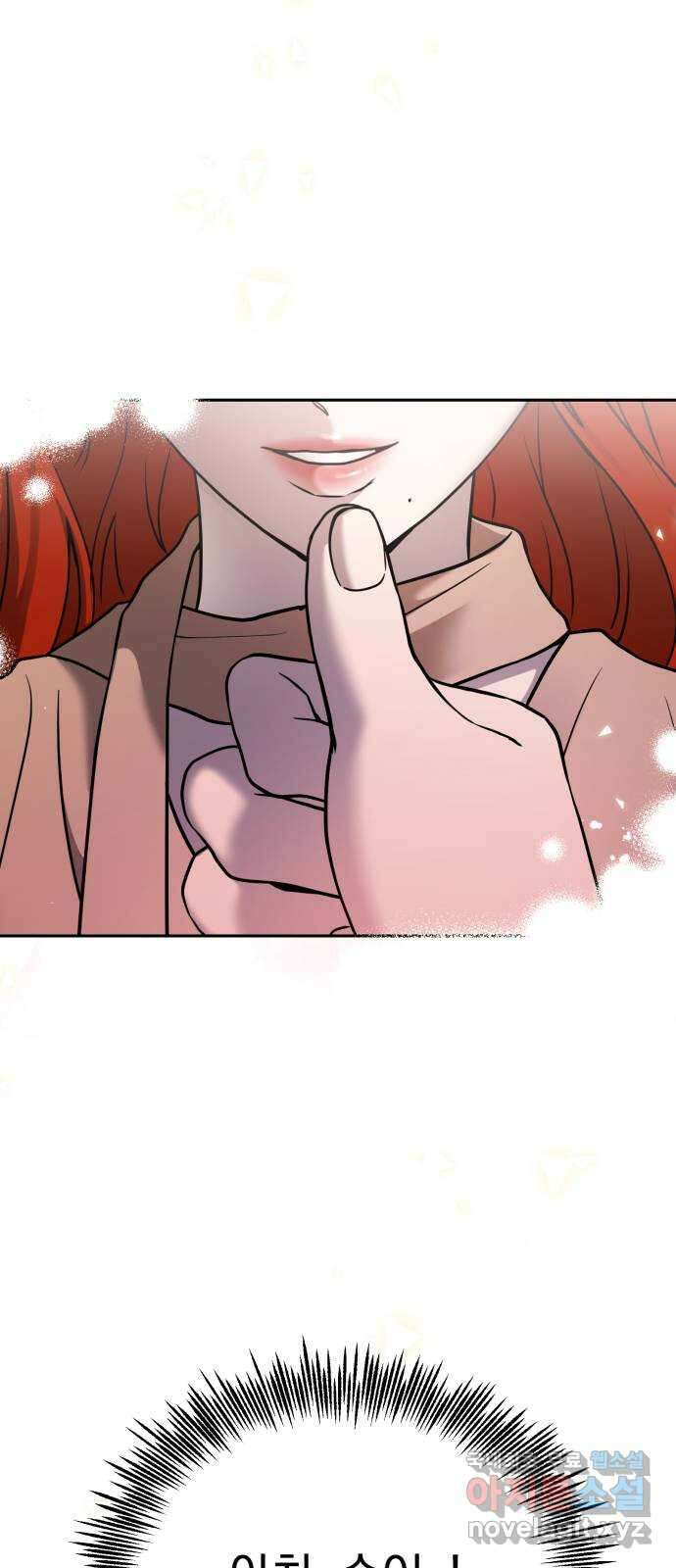 악마라고 불러다오 2부 21화 길들이기 5