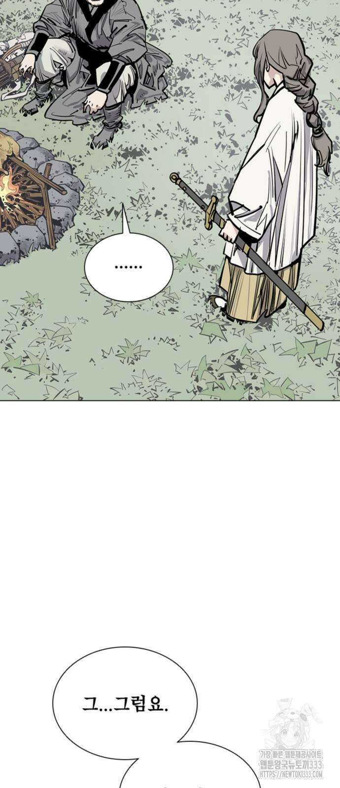 사신 68화 10