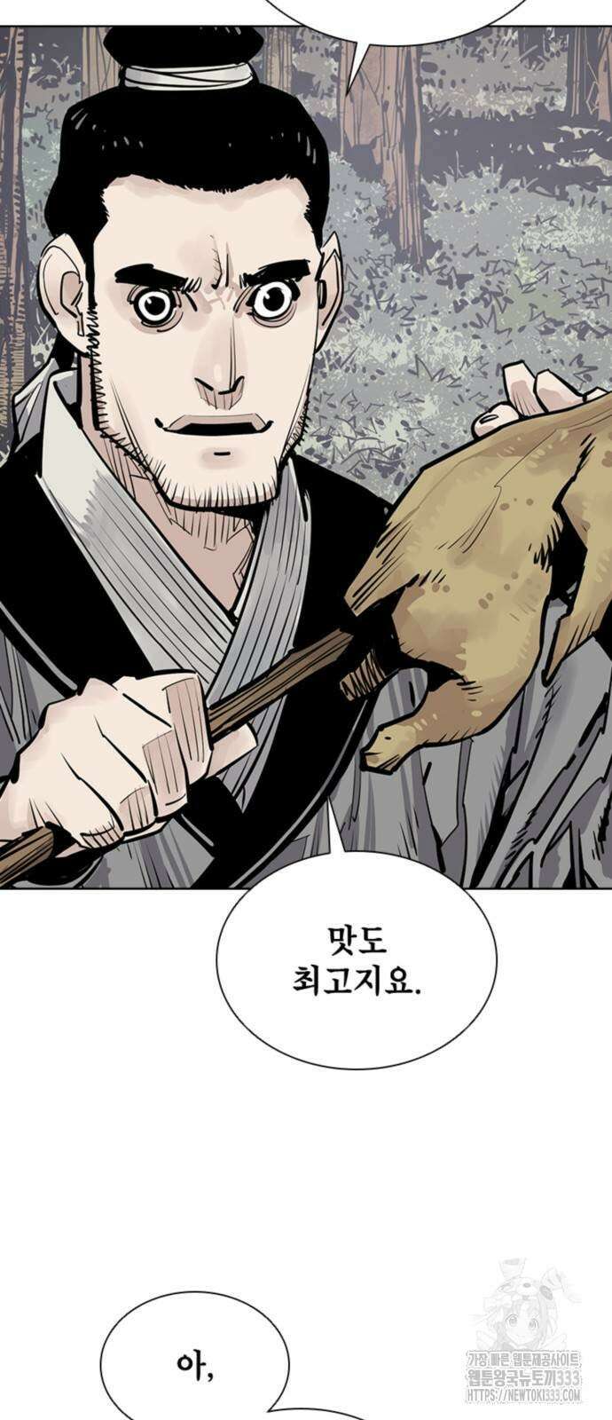 사신 68화 14
