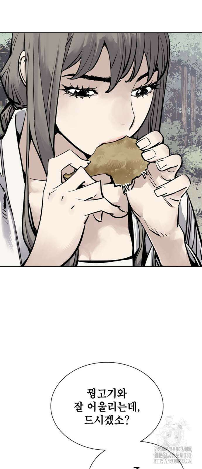 사신 68화 16