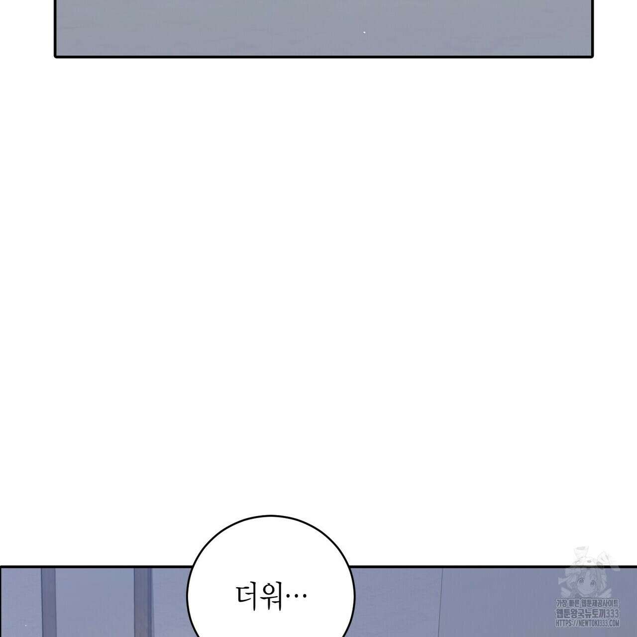 파이트 클럽 5화 17