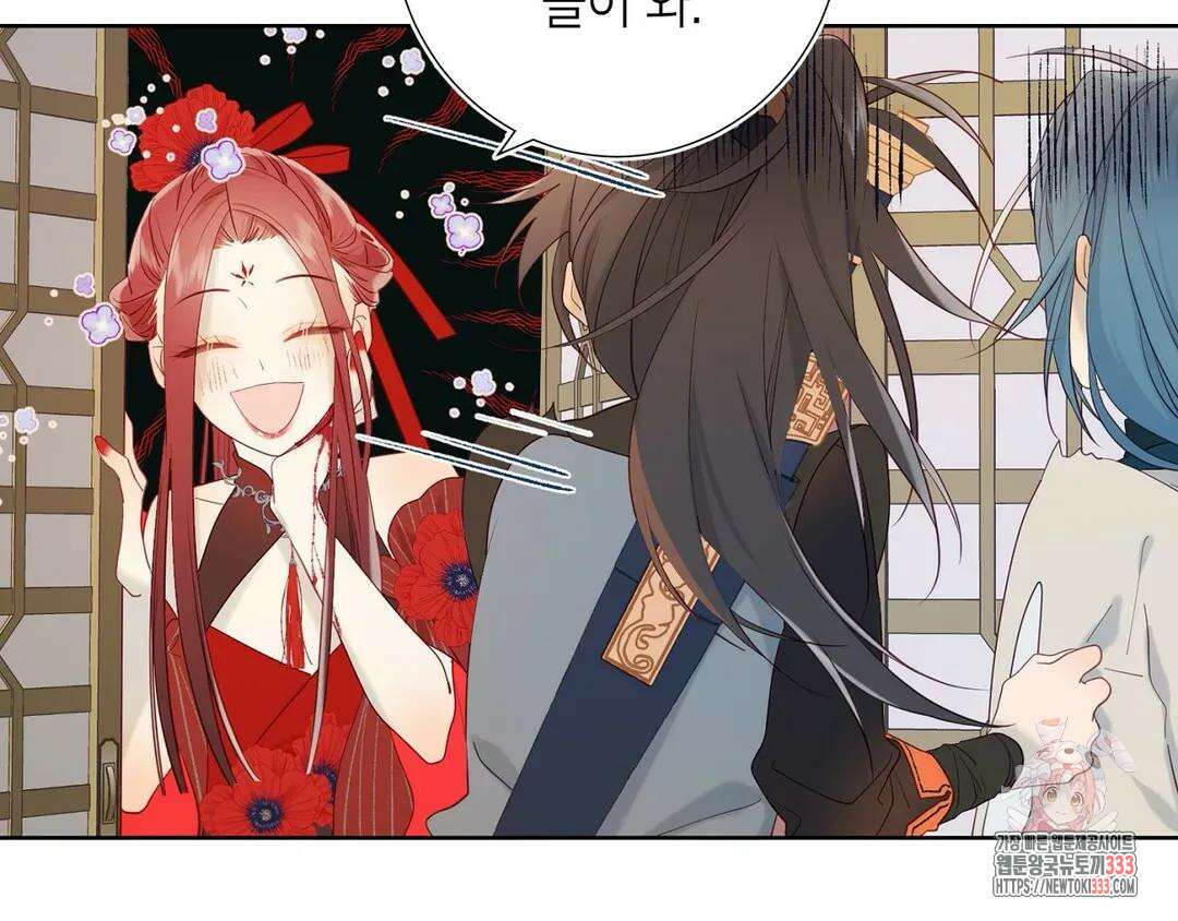 악역이지만, 남주는 꼬시지 않아요 11화 3