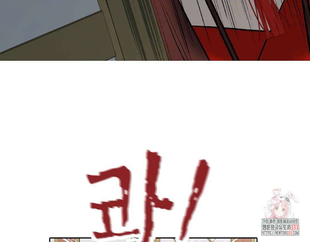 악역이지만, 남주는 꼬시지 않아요 11화 7